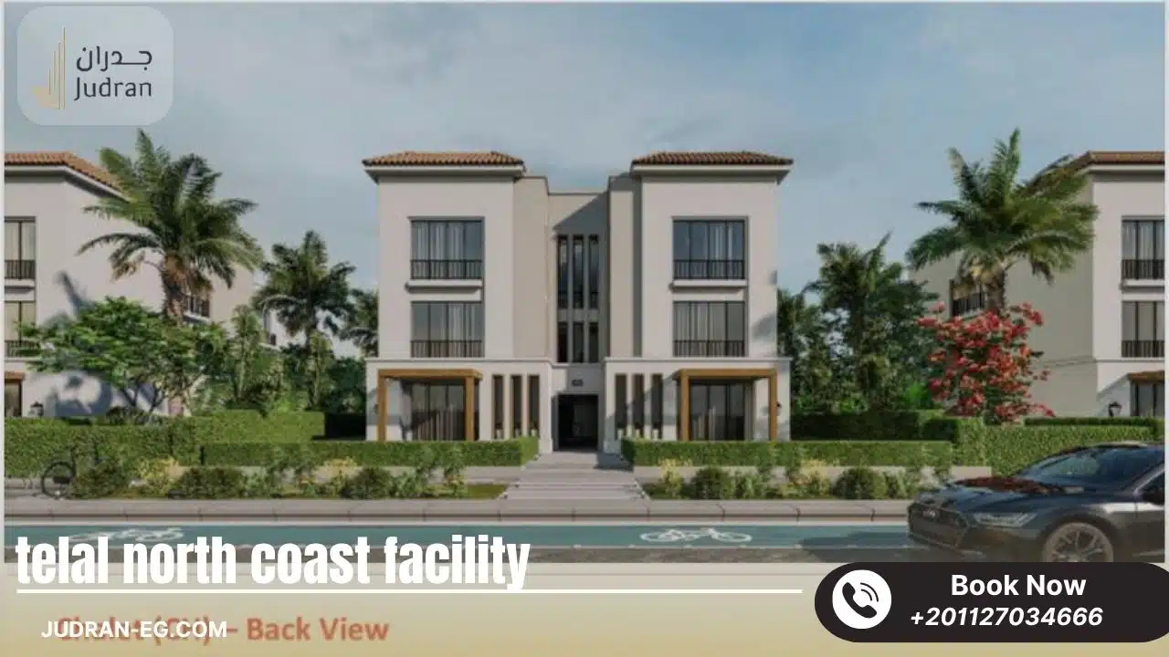 قرية تلال الساحل الشمالي Telal North Coast قسط 10 سنوات