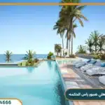 قرية سمر راس الحكمة الساحل الشمالي من الأهلي صبور Summer