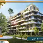 كمبوند ذا ريدج المستقبل سيتي The Ridge بتقسيط 10 سنوات
