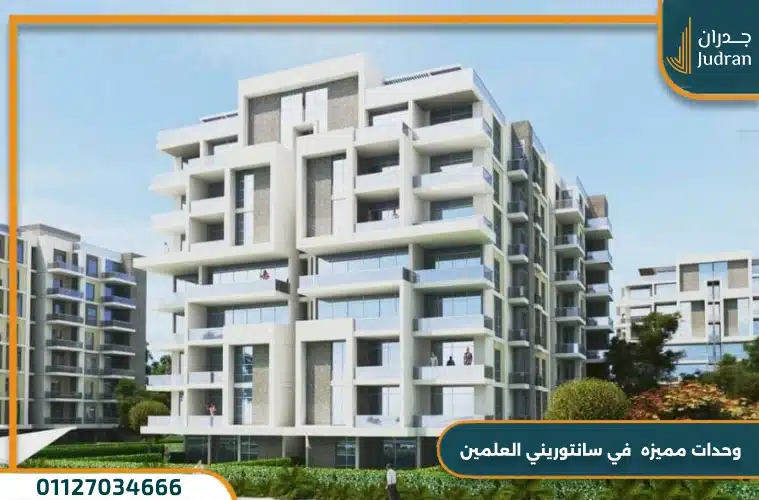 قرية سانتوريني العلمين الجديدة مميزات وأسعار Santorini
