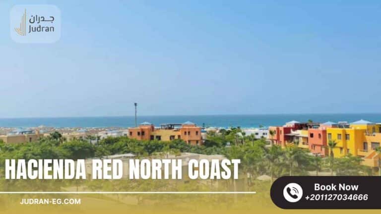 هاسيندا ريد الساحل الشمالي Hacienda Red North Coast