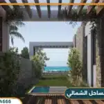 قرية ازها الساحل الشمالي Azha North Coast مساحات وأسعار
