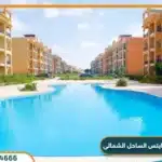 قرية الامارات هايتس الساحل الشمالي Emirates Heights