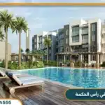 قرية امالفي رأس الحكمة Amalfi من مصر ايطاليا مقدم 5%