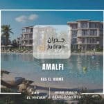 قرية امالفي رأس الحكمة 2025 Amalfi Ras El Hikma
