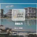 قرية امالفي رأس الحكمة 2025 Amalfi Ras El Hikma