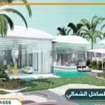 قرية رملة الساحل الشمالي Ramla North Coast تفاصيل وأسعار