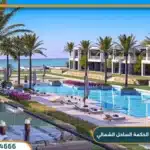قرية لافيستا راس الحكمة الساحل الشمالي La vista Ras El Hekma