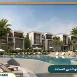 قرية مورانو العين السخنة Murano من وادي دجلة