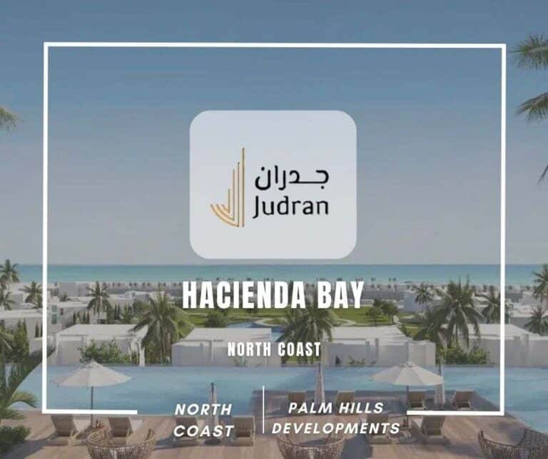 قرية هاسيندا باي الساحل الشمالي Hacienda Bay North Coast