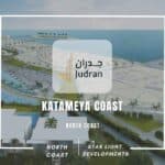 قطامية كوست الساحل الشمالي Katameya Coast 2025
