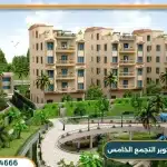 كمبوند ذا سكوير التجمع الخامس The Square من الاهلي صبور بمقدم 10%