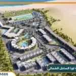 اورا الساحل الشمالي Ora North Coast 2025