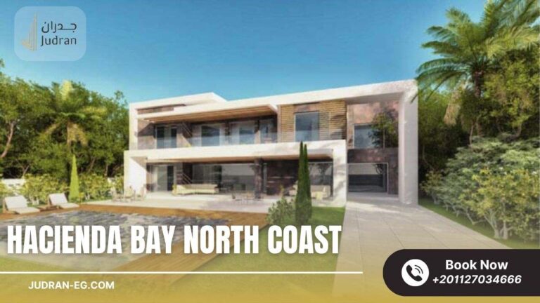 قرية هاسيندا باي الساحل الشمالي Hacienda Bay North Coast