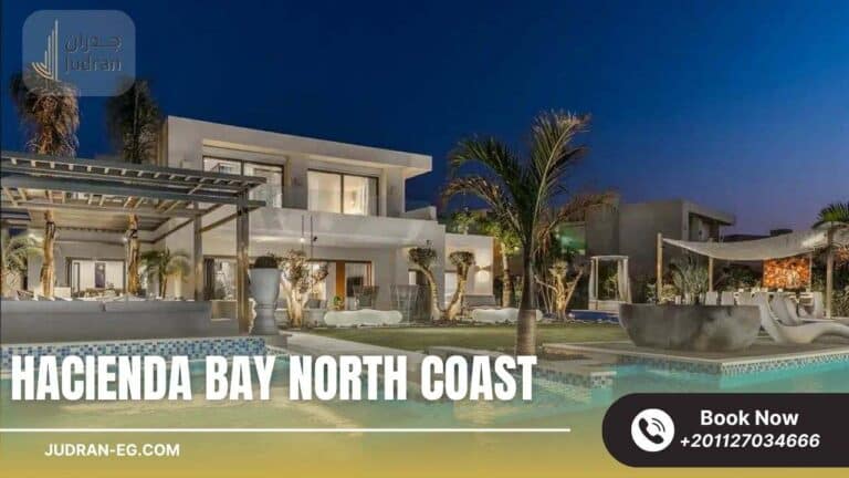 قرية هاسيندا باي الساحل الشمالي Hacienda Bay North Coast