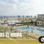 قرية امالفي رأس الحكمة 2025 Amalfi Ras El Hikma