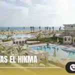 قرية امالفي رأس الحكمة 2025 Amalfi Ras El Hikma