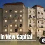 كمبوند ميادين العاصمة الإدارية Mayadin New Capital