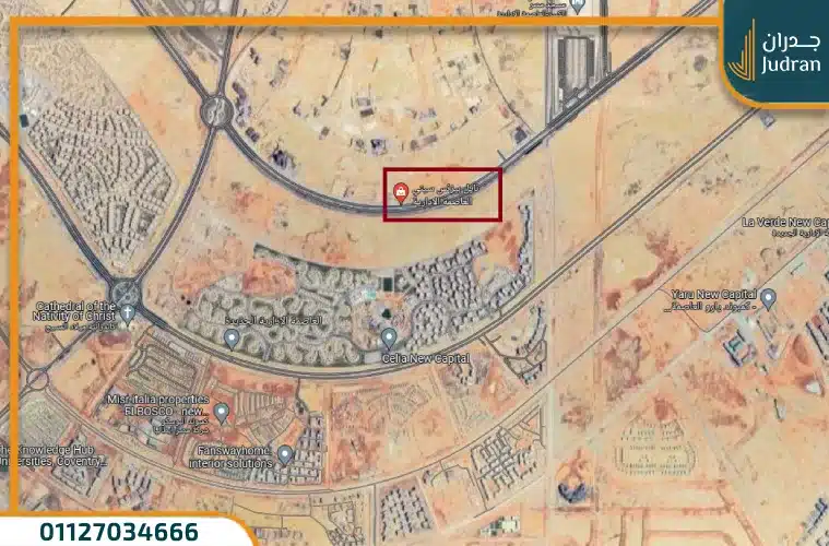نايل بيزنس سيتي العاصمة الإدارية Nile Business City