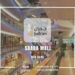 مول سعادة القاهرة الجديدة Saada Mall New Cairo