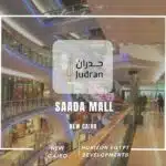 مول سعادة القاهرة الجديدة Saada Mall New Cairo