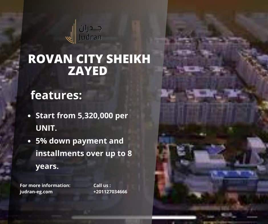 أسعار وحدات كمبوند روفان سيتي زايد