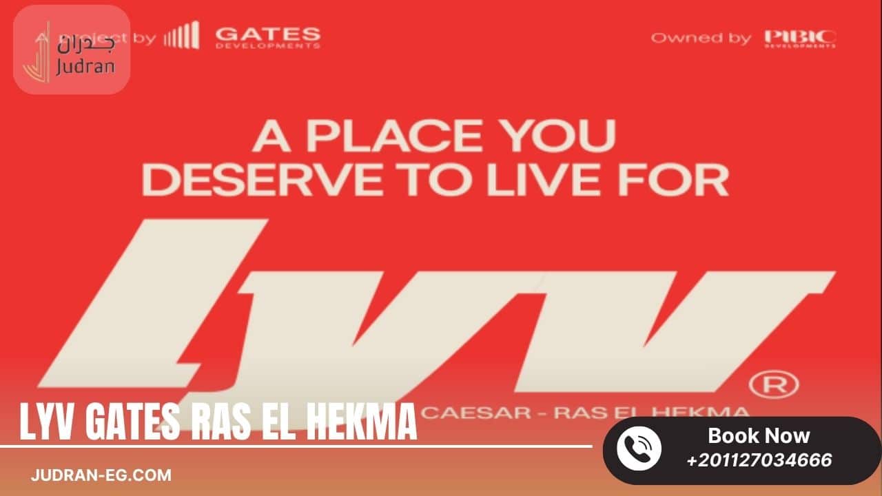 مشروع lyv gates