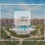 كمبوند جاليريا مون فالي التجمع الخامس Galleria Moon Valley