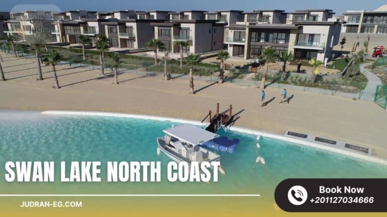 قرية سوان ليك الساحل الشمالي Swan Lake North Coast 2025
