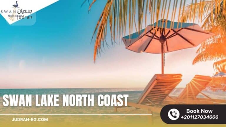 قرية سوان ليك الساحل الشمالي Swan Lake North Coast 2025