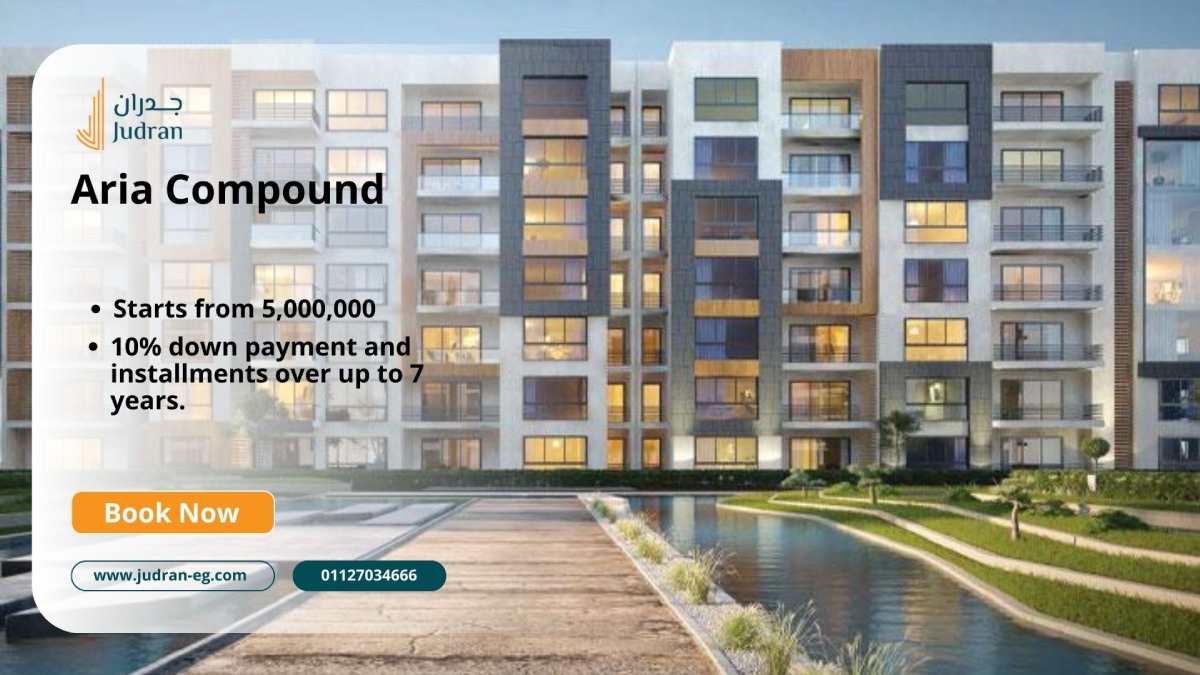 كمبوند اريا التجمع الخامس Aria Compound New Cairo