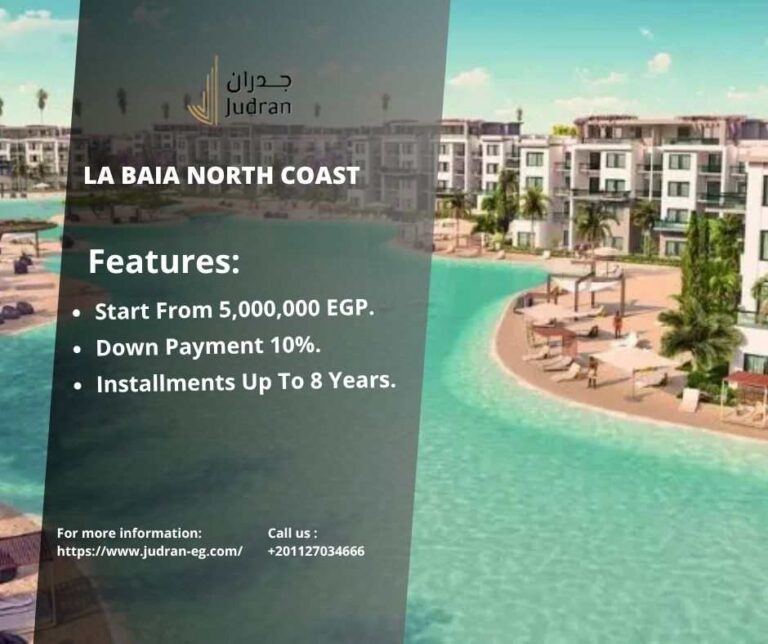 لابايا الساحل الشمالي La Baia North Coast 2025