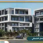 الورا الساحل الشمالي Alura سيدي عبد الرحمن بمقدم 10%