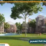 قرية بالي الساحل الشمالي Pali Village North Coast بمقدم 10%