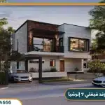 أسعار وتفاصيل كمبوند فيفتي 7 أكتوبر Fifty7 من انرشيا العقارية