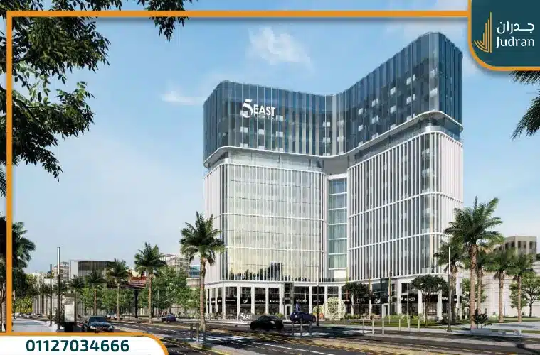 مول كيو ايست العاصمة الإدارية Q East Mall قسط حتي 10 سنوات
