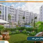 كمبوند روفان سيتي الشيخ زايد 2025 Rovan City امتلك بمقدم 5%
