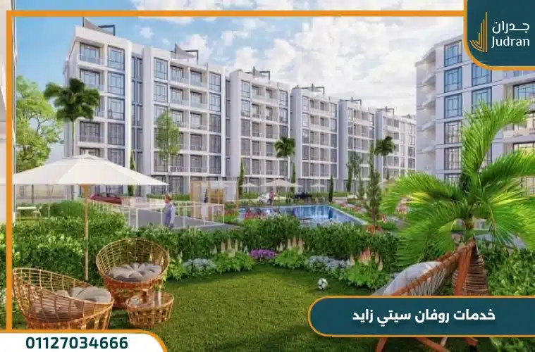 كمبوند روفان سيتي الشيخ زايد 2025 Rovan City امتلك بمقدم 5%
