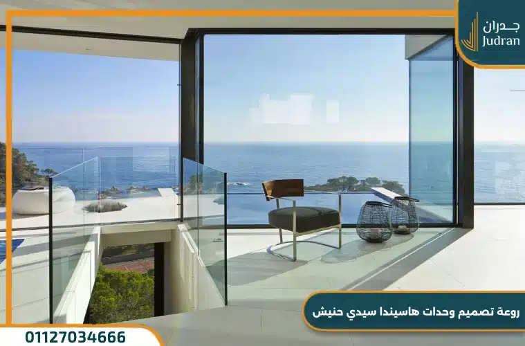 هاسيندا سيدي حنيش Hacienda Sidi Heneish تفاصيل وأسعار 2025