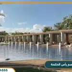المراسم راس الحكمة تفاصيل واسعار Al Marasem Ras Elhikma