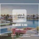 قرية بيانكي الساحل الشمالي Bianchi Ilios North Coast