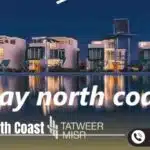 قرية دي باي الساحل الشمالي D Bay North Coast قسط 10 سنوات