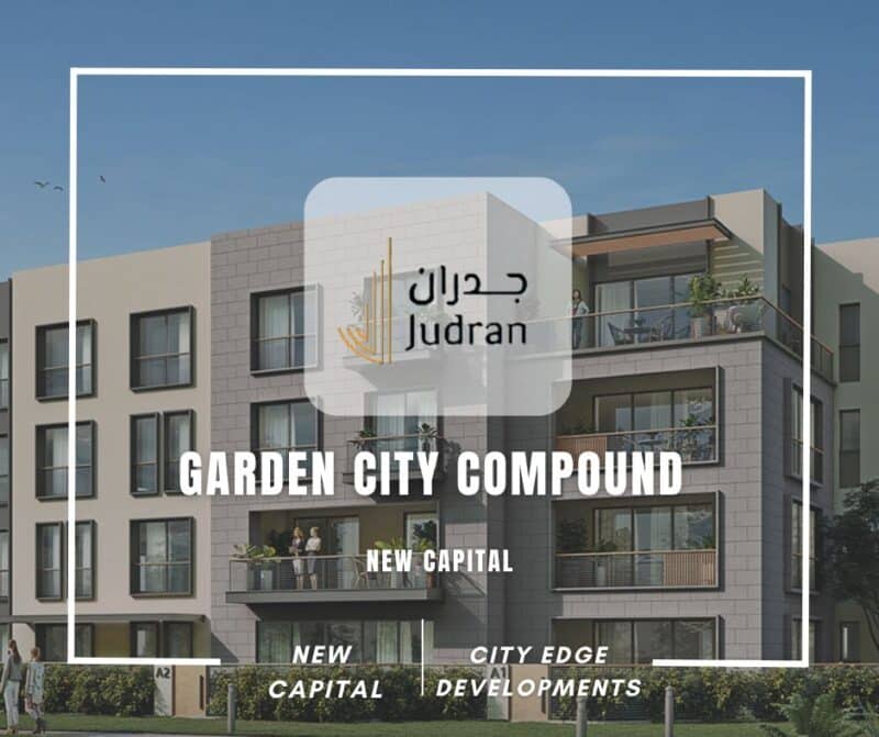 كمبوند جاردن سيتي العاصمة الإدارية الجديدة Garden City R5