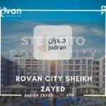 كمبوند روفان سيتي الشيخ زايد 2025 Rovan City امتلك بمقدم 5%