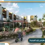 كمبوند لاديرا هايتس زايد الجديدة Ladera Heights Compound