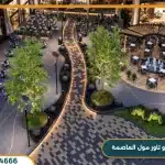 مول اورو تاور العاصمة الإدارية Ouro Tower Mall