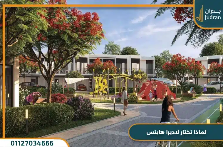كمبوند لاديرا هايتس زايد الجديدة Ladera Heights Compound