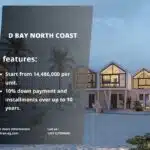 قرية دي باي الساحل الشمالي D Bay North Coast قسط 10 سنوات