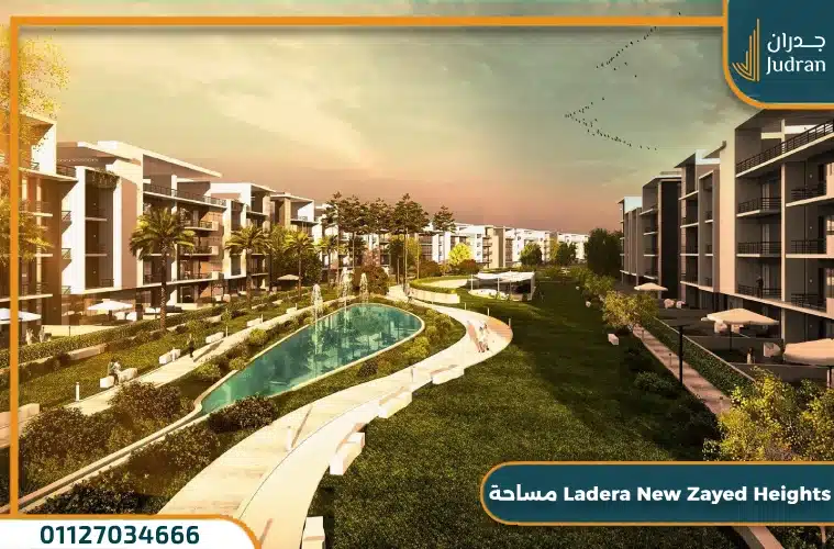 كمبوند لاديرا هايتس زايد الجديدة Ladera Heights Compound