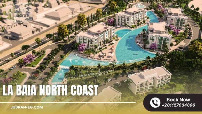 لابايا الساحل الشمالي La Baia North Coast 2025